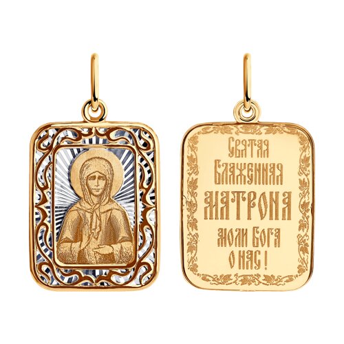 Подвеска БМ из золота 585 пробы