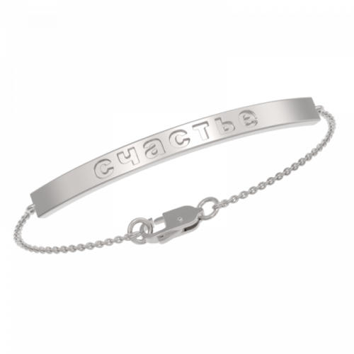 Браслет из серебра 925 пробы