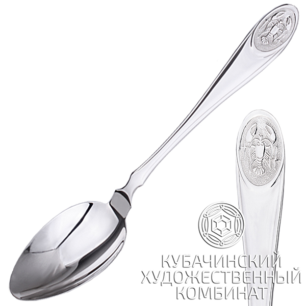 Ложка ЗЗ из серебра 925 пробы
