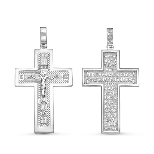 Крест из серебра 925 пробы